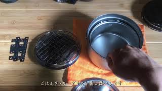 ごはんクッカープラスを蒸し器にするアイテム