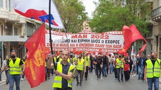 Προσυγκέντρωση συνδικάτων στην Κάνιγγος