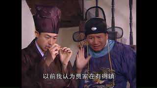 张颂文主演| 乘龙怪婿(粤语) 第1季 第77集| \