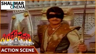 Simhasanam Movie || Krishna Best Action Scene || Krishna, Jayapradha || సింహాసనం
