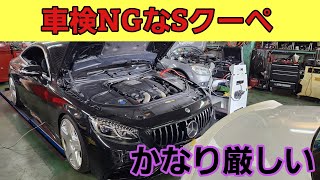 【悲報】永遠に警告発動で車検NGなベンツその後・・・