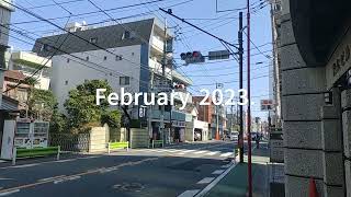 東京都大田区羽田の風景・街歩き（2023年2月撮影）Part1