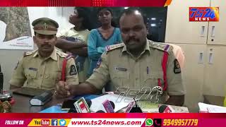 TS24 News తప్పిపోయిన పిల్లలను తల్లితండ్రులకు అప్పగించిన తిరుమలగిరి ci రవికుమార్