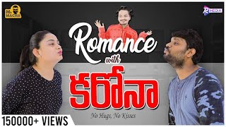 Romance with Karona || Mr Macha || Telugu Short Films 2024 || Telugu Web Series 2024
