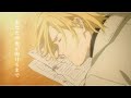 【 MAD】BANANA FISH あなたの夜が明けるまで