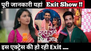 BREAKING NEWS: Arjit Taneja To Quit The Show | Full Details About His Exit !!.