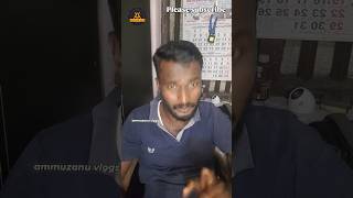 എന്റെ അച്ഛനെ നിങ്ങള്‍ അറിയോ... #shortvideo #comedy #palakkad #vadakkanchery #malayalam