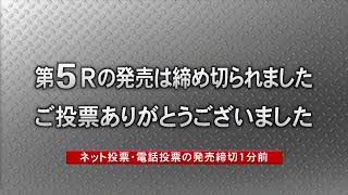 伊勢崎オートCS放送 5R発売中BGM