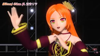 【波音リツ / Namine Ritsu】- Just Be Friends -【UTAUカバー】【PDAFT MOD】