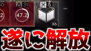 【アークナイツ】万が一の時が来てしまったかもしれない【ゆっくり実況】