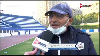 تصريحات رئيس ومدرب الترسانة وثنائي الفريق "أحمد العش وحسام باولو" عقب الفوز على سرس الليان