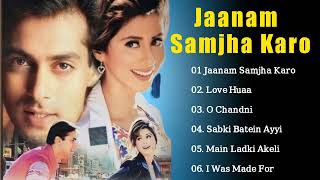 Jaanam Samjha Karo Movie All Songs | Romantic Song | Salman Khan & Urmila | Anu Malik | Evergreen