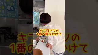 アレクサでキン肉マンの歌をリクエストしてみると