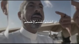 كيف بتكون محسن لنفسك ولغيرك من منظور الشقيري