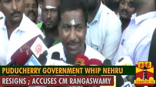 Puducherry Government Whip Nehru resigns ; Accuses CM Rangaswamy - Thanthi TV