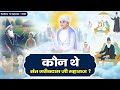 Sadhna TV Satsang || 19 -08-2024 || Episode: 3003|| Sant Rampal Ji Maharaj Live Satsang