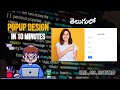 Popup Design Html CSS In 10 Mins | Popup Html CSS Javascript