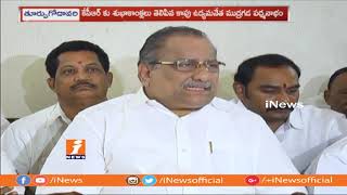 చంద్రబాబు వల్లే తెలంగాణలో కాంగ్రెస్ ఓడిపోయింది | Mudragada Padmanabham Wishes KCR | iNews