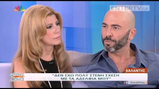 Entertv: Ο Βαλάντης μιλά για τη σχέση του με την οικογένειά του