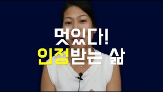 [온라인TESOL] 당신이 찾고있던 온라인테솔!