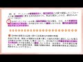 法律 辻説法 第708回【管理業務主任者】過去問解説 令和４年 問3（民法～請負契約）