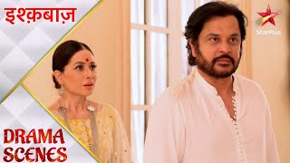 Ishqbaaz | इश्क़बाज़ | Tej ki kis harkat se laga Gauri ko bura?