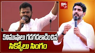 MP Ram Mohan Naidu Powerful Speech : 5నిముషాలు గడగడలాడించిన  సిక్కోలు సింగం | BIG TV LIVE