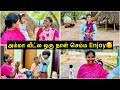 அம்மா வீட்ல ஒரு நாள் செம்ம என்ஜோய்🥰 | Sangeetha Vinoth | #tamilvlog