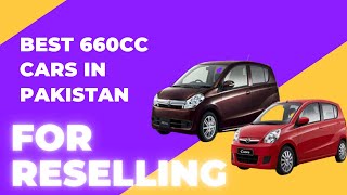 Best 660cc Cars in Pakistan with great resale value| fast cars