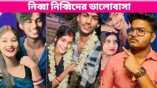 এবার তোরা থাম!! @CrazyVai0.1 #Bangali Video # Viral Video