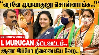 இதுக்கு தான் நாங்க கஷ்டப்படுறோம்..! ''இது தான் எங்க கொள்கை'' - L MURUGAN பளிச் பேச்சு