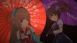 【デレステMV】恒常茄子さんと恒常よしのんで「美に入り彩を穿つ」