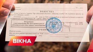 Указ про призов резервістів 2022: що треба знати | Вікна-Новини