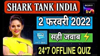 SHARK TANK INDIA OFFLINE QUIZ ANSWERS 2 February 2022 | Shark Tank India Offline Quiz Answers Today