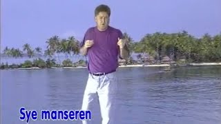 YARERPAM MANSEREN - Rekaman Nostalgia dari tahun 2000 - (Ciptaan & Vokal: Rainer Scheunemann)