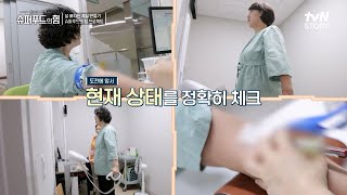 몸도 마음도 건강하게💪 해주는 오늘의 슈퍼푸드를 알아보자! #highlight #슈퍼푸드의힘 EP.153