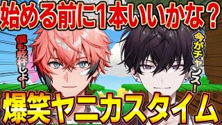 初めてのコラボなのにすぐにタバコを吸う佐伯イッテツ【オリエンス 佐伯イッテツ 赤城ウェン にじさんじ 切り抜き vta 雑談 vtuber 新人 ライバー 反応 同期 質問】