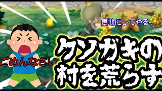 【とび森実況】超しつこいくれにチーターの力を見せつけてやったったwwwww