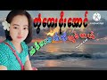 တွံတေးစိုးအောင် အဲဒီလောက်ကိုချစ်တယ်