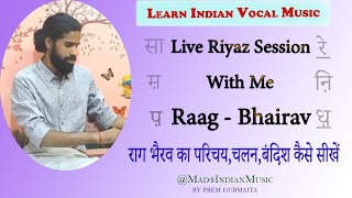 राग भैरव कैसे सीखें|Learn Raag Bhairav|Chalan,Bandish|#raagbhairav #raag #indianclassicalmusic