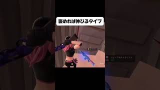 褒めれば伸びるタイプ【Fortnite /フォートナイト 】#shorts #フォートナイト  #参加型