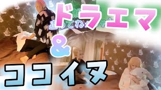 【〇〇しないと出られないシリーズ　後編】東京卍リベンジャーズ日常風動画(CP要素有り) 概要欄を必ずご覧くださいっ！！！ 時間軸捏造