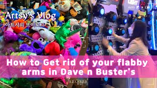 미국 오락실 체험 | Fun games to play at Dave \u0026 Buster’s, new jersey, nyc vlog, 미국 브이로그 (Eng CC)