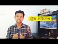 home kitchen business অনলাইনে খাবার বিক্রি ব্যবসা cloud kitchen business