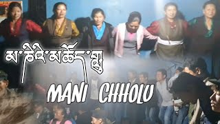 ཡོལ་མོའི་མ་ཎིའི་མཆོད་གླུ། MANI  CHOPA ||HYOLMO'S  SONG  WITH  LYRICS ||