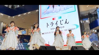 【ばってん少女隊】トライじん【撮可動画】