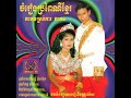 កងសោយ ព្រេនដូនតា