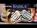 How to Make Quick & Easy Chocolate Babka!