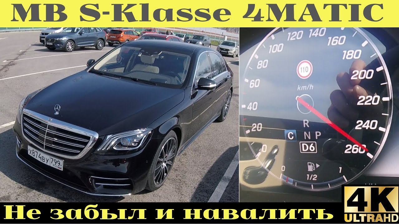 Стоит ли брать мерседес в кредит