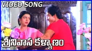Srinivasa Kalyanam | Video Songs | Venkatesh | Bhanupriya | Gouthami | All Time  Telugu Hit Songs
